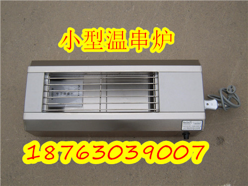 電烤爐 便攜式電烤爐 -廠(chǎng)家推薦