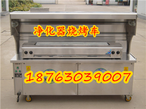 多功能無(wú)煙燒烤車加盟