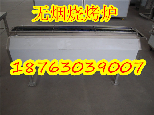 興達(dá)環(huán)美無煙燒烤爐專利申請(qǐng)順利通過