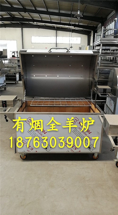 特價(jià)全羊爐 自動(dòng)翻轉(zhuǎn)烤羊腿羊排設(shè)備首選興達(dá)環(huán)美